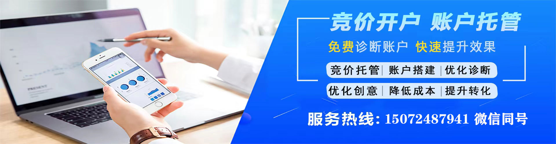 秦安信息流营销