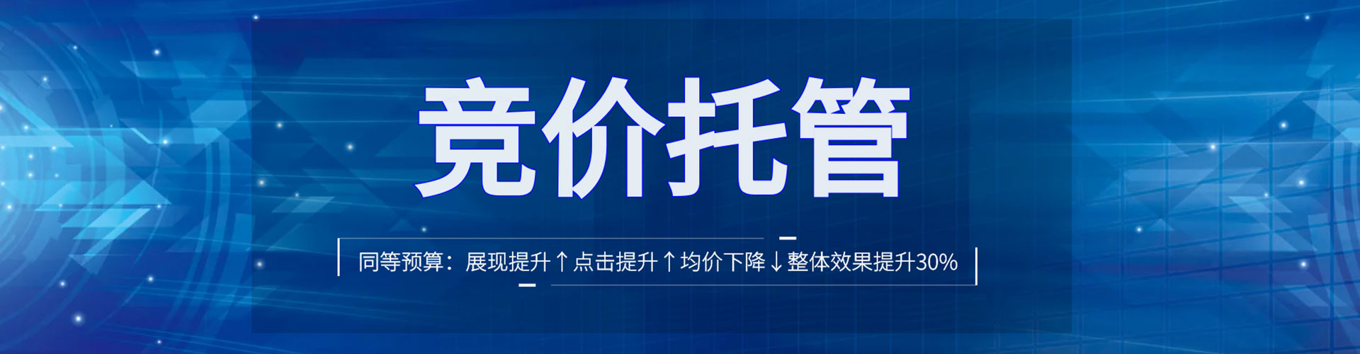 秦安百度竞价广告
